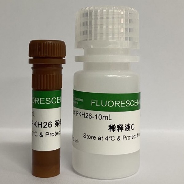 PKH26紅色熒光細(xì)胞鏈接試劑盒 PKH26 Red Fluorescent Cell Linker Kit