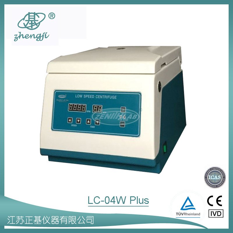 醫(yī)用離心機(jī)   LC-04W  Plus