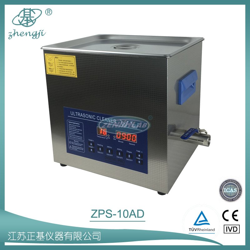 雙頻/脫氣系列超聲波清洗機(jī)  ZPS-AD系列