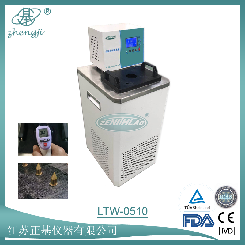 額溫計(jì)檢測恒溫槽 LTW-0510