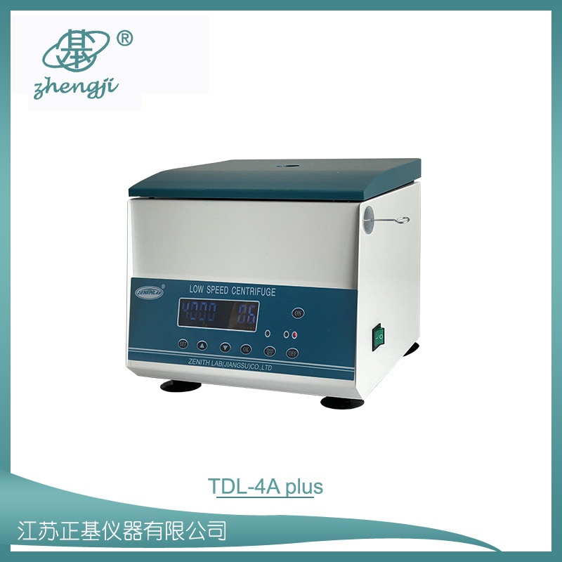 醫(yī)用離心機(jī)   TDL-4A plus