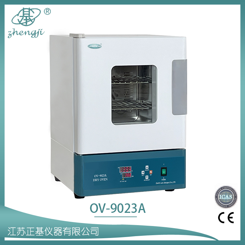 電熱恒溫鼓風(fēng)干燥箱  OV系列