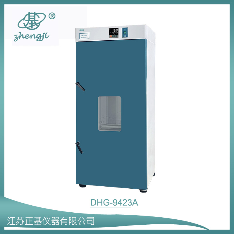 鼓風(fēng)干燥箱  DHG系列（100L以上）